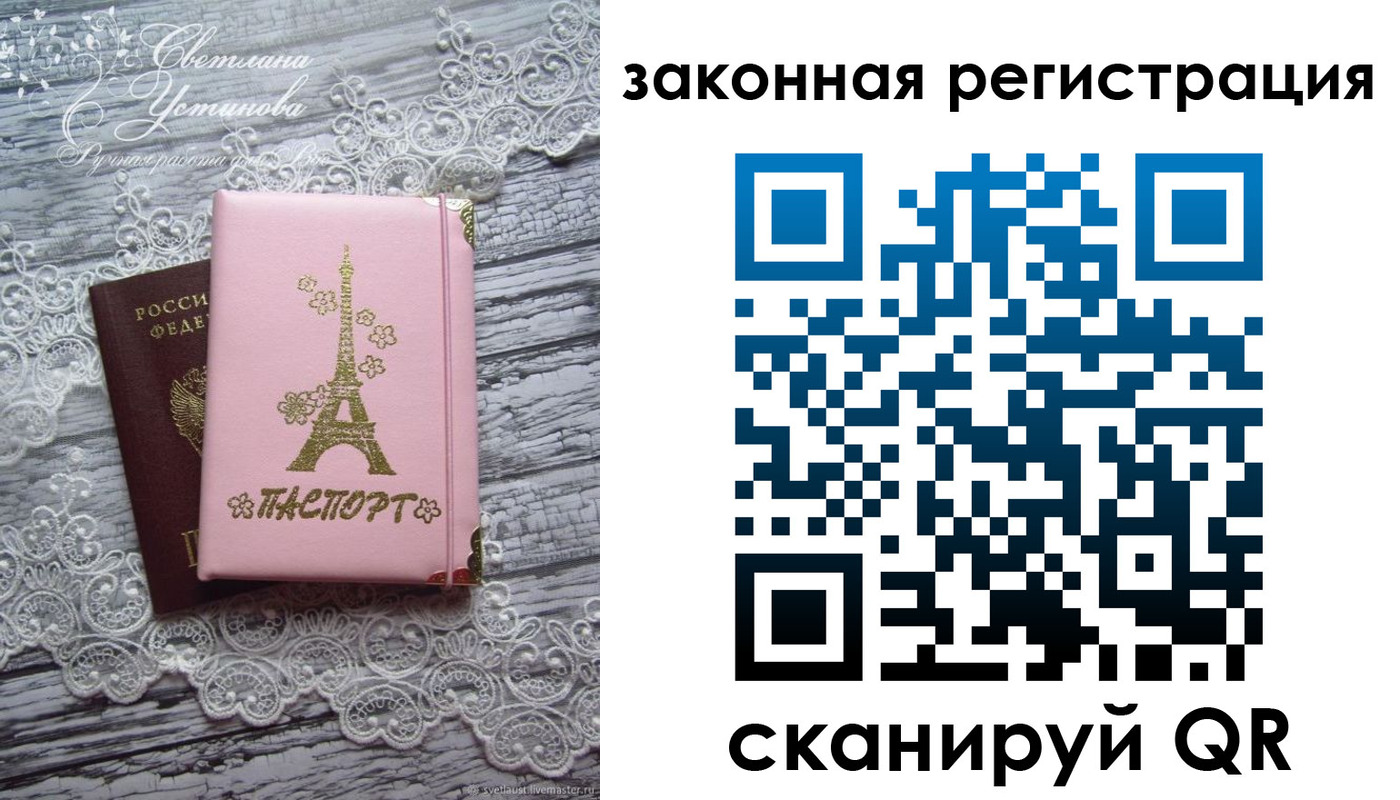 прописка поиск в Дербенте